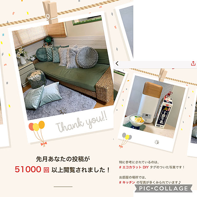 mizucchiさんの実例写真