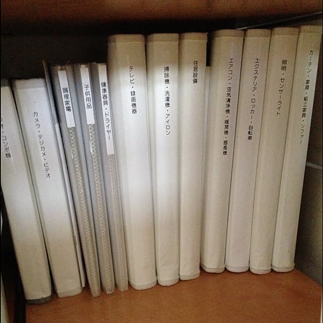 Hiromi-lifeorganizerさんの実例写真