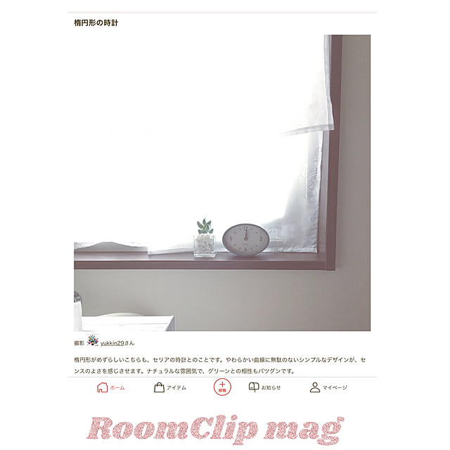 yukkin29さんの実例写真