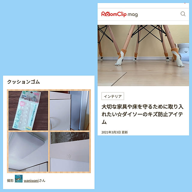 waniwaniさんの実例写真
