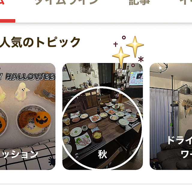 ritsukoさんの実例写真