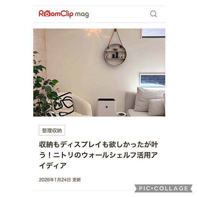 mym_0612さんの実例写真