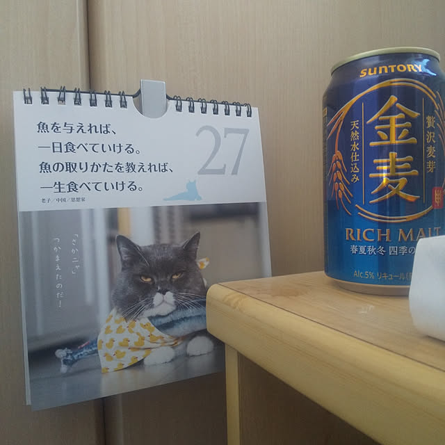 chikoさんの実例写真