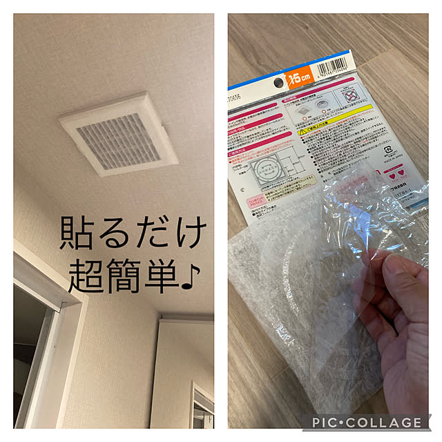 lunlunさんの実例写真