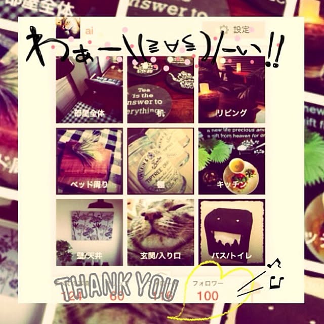 aiさんの実例写真