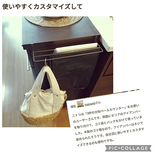 mayumiさんの実例写真