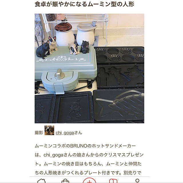 chi_gogaさんの実例写真