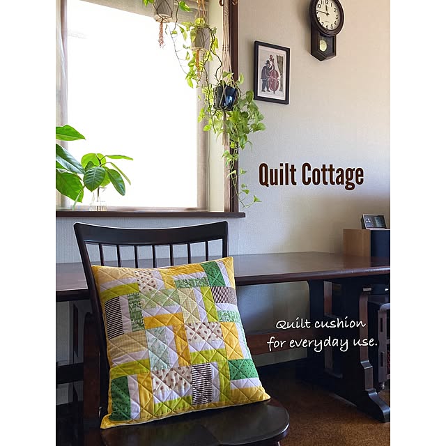 quiltcottageさんの実例写真
