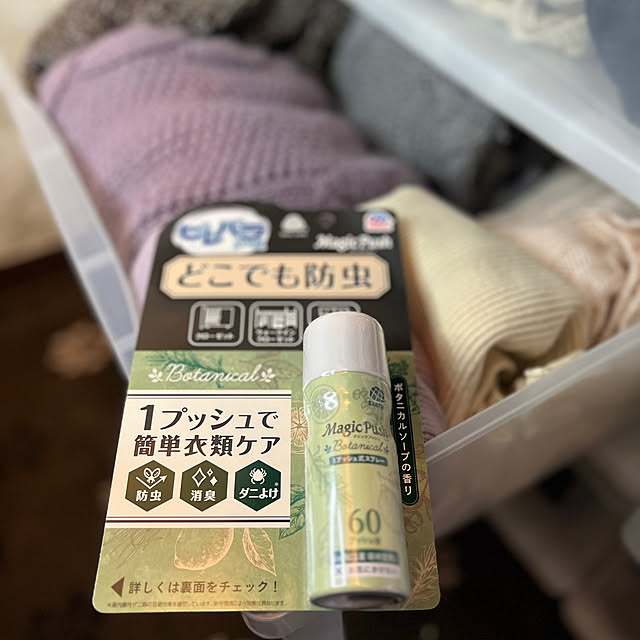 interior.homelifeさんの部屋