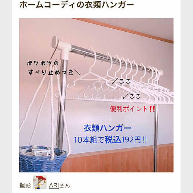 ARIさんの実例写真