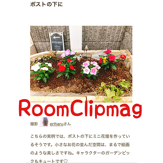 eriharuさんの実例写真