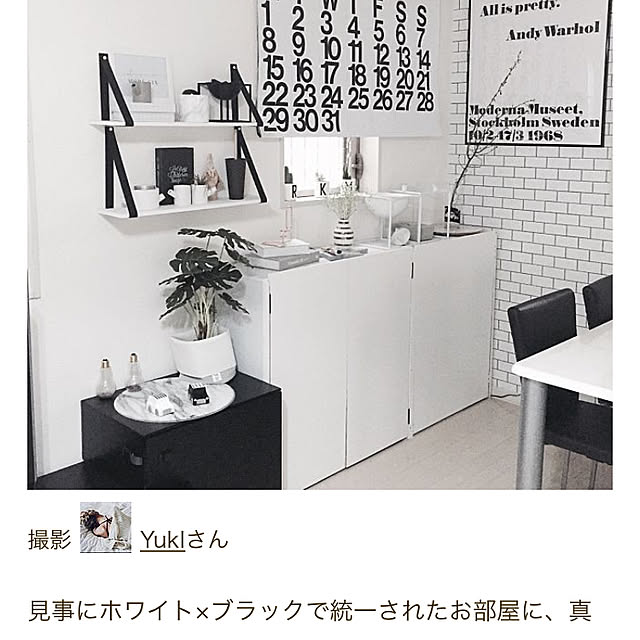 YukIさんの実例写真