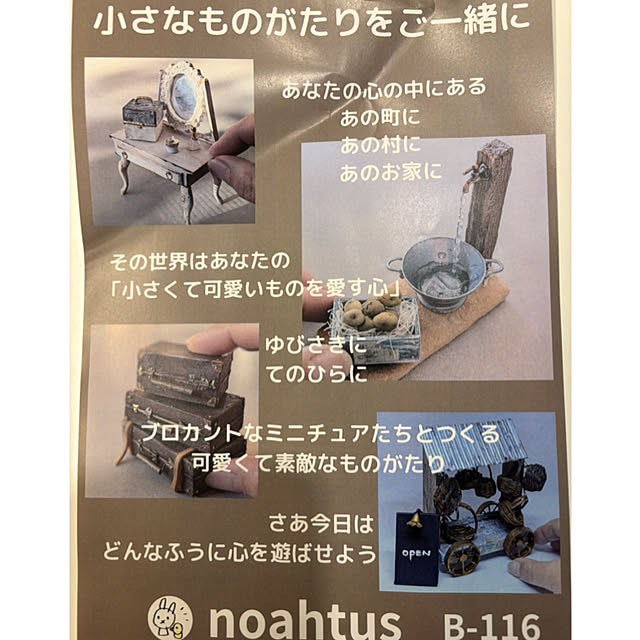 syutmmさんの部屋