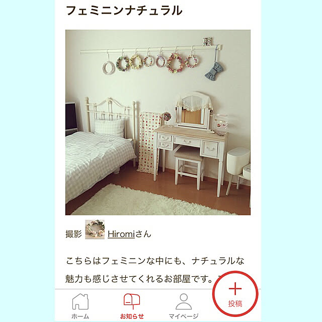 Hiromiさんの実例写真