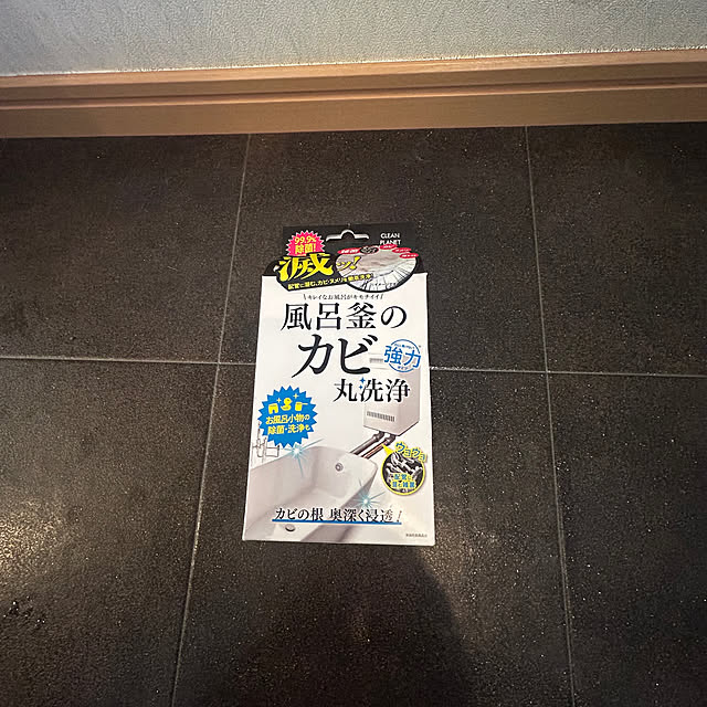 magnoliaさんの部屋