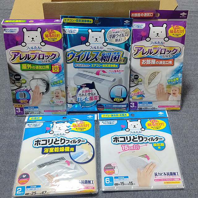 Ri-さんの実例写真