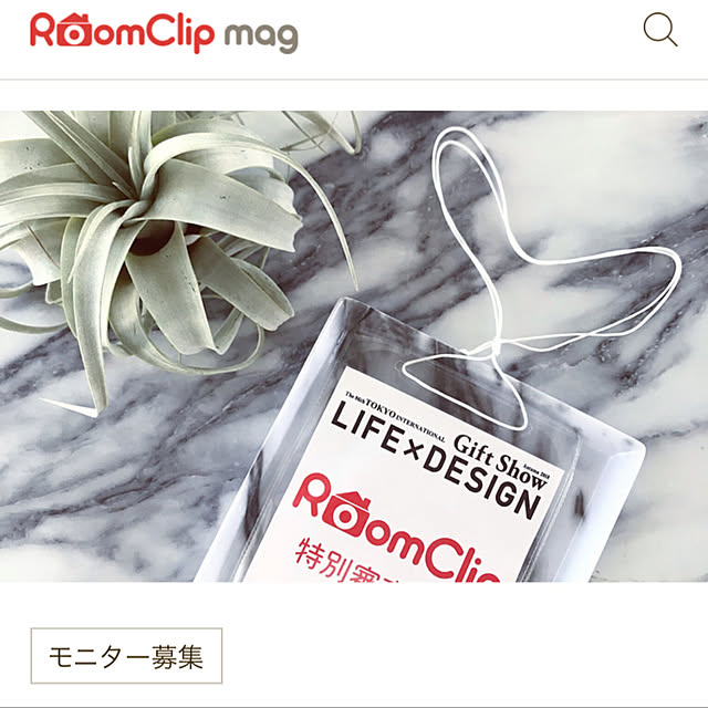 特別審査員/LIFE × DESIGN/部屋全体のインテリア実例 - 2023-01-18 20:13:55
