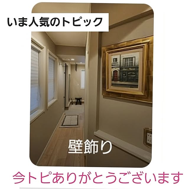 75さんの実例写真