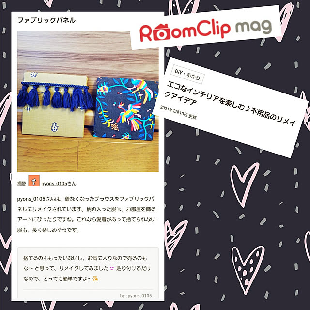 pyons_0105さんの実例写真