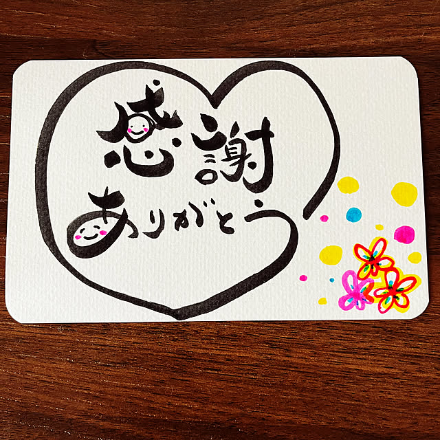 seiさんの部屋