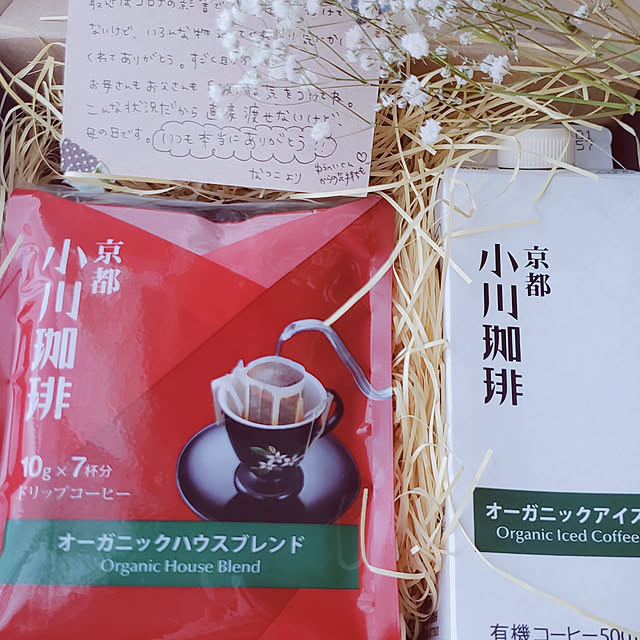 natyenaoさんの実例写真