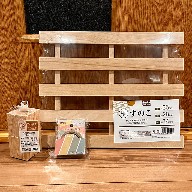 Attaさんの部屋