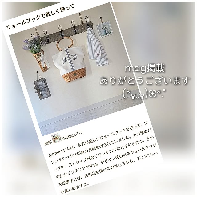 purpureさんの実例写真