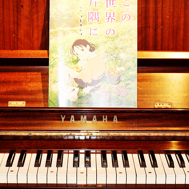 実例写真
