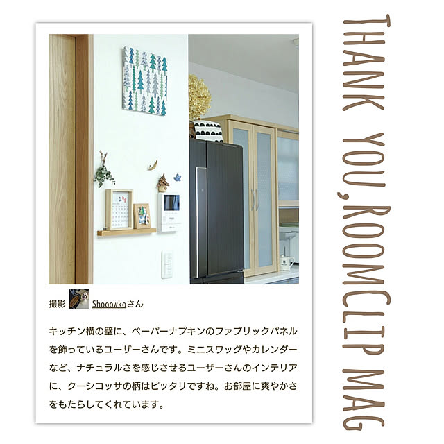 Shooowkoさんの実例写真