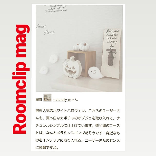 n.aturally_mさんの実例写真