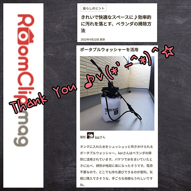 korさんの実例写真