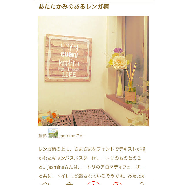 jasmineさんの実例写真