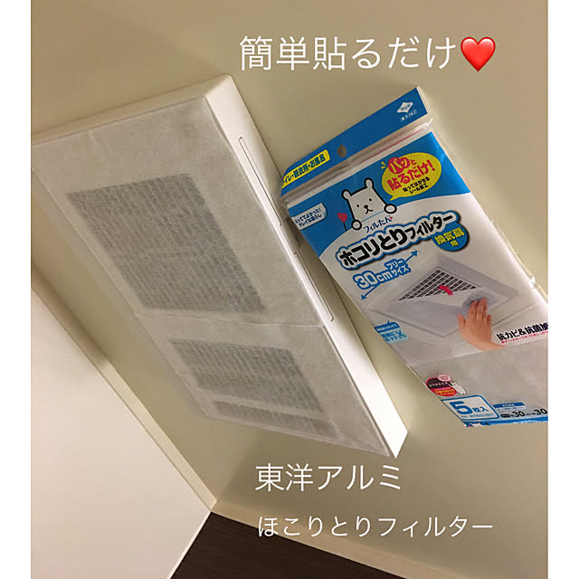akezouさんの実例写真
