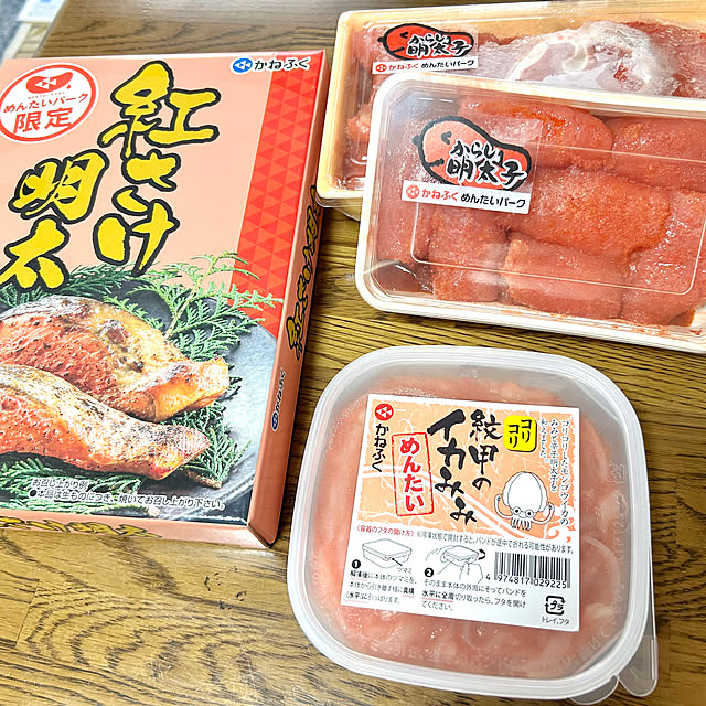 chiroさんの部屋