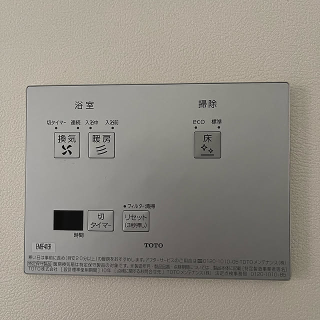 meloさんの実例写真