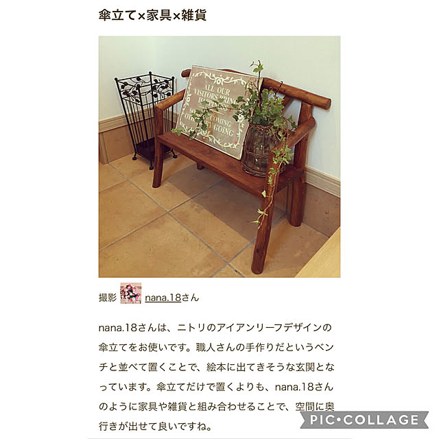 nana.18さんの実例写真