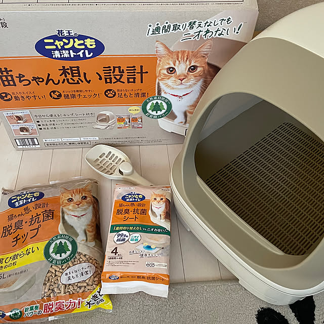 senahさんの部屋