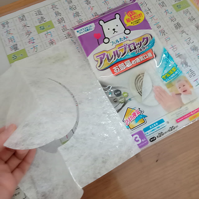 lovelyyuzuさんの実例写真