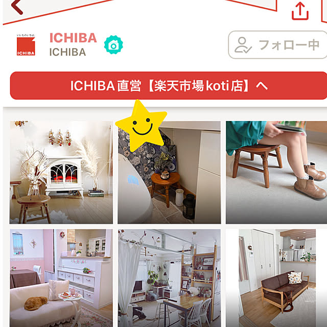 kuikoさんの実例写真