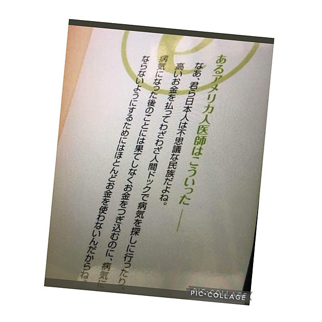 toramamaさんの実例写真
