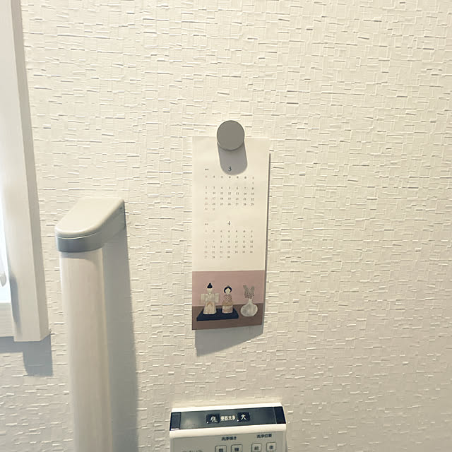 yunyumさんの部屋