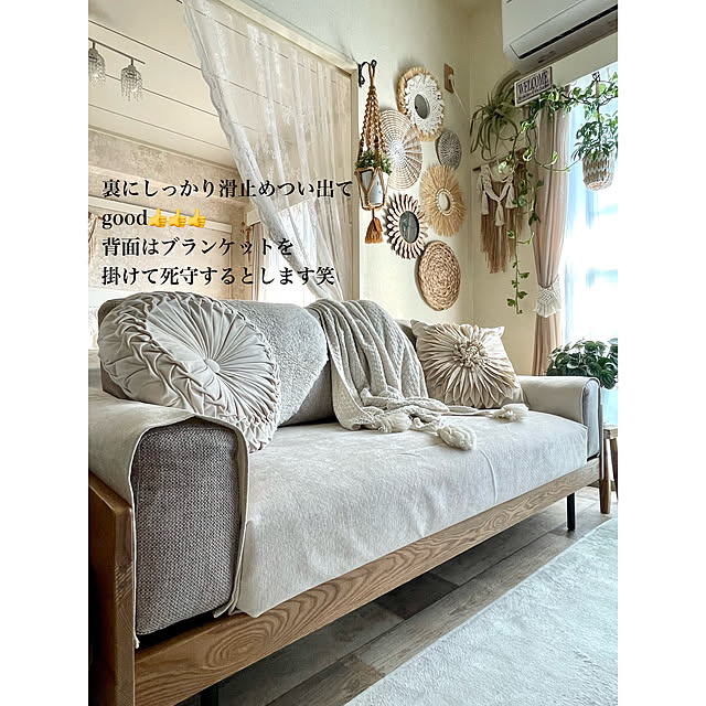 airararaさんの部屋