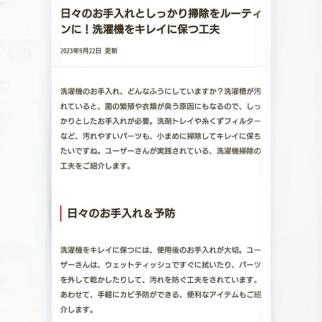 tan5さんの部屋
