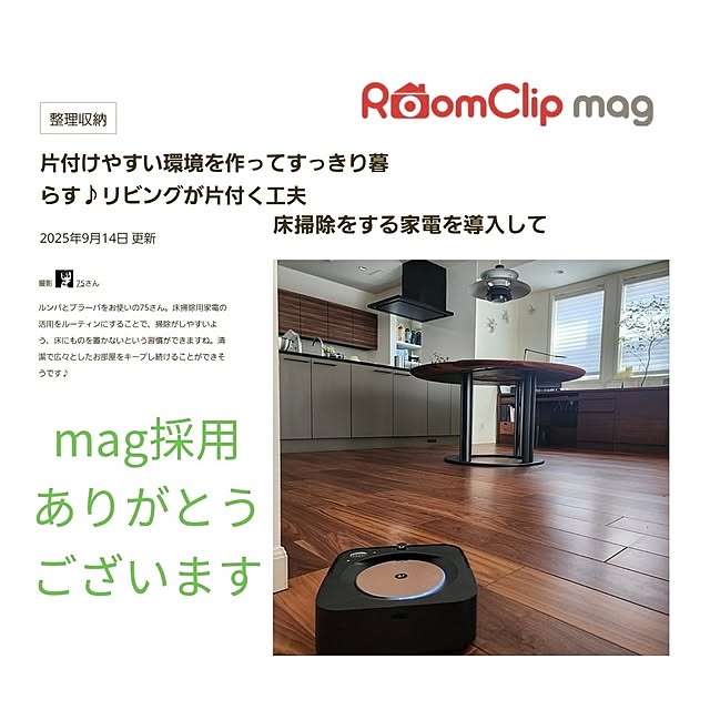 実例写真