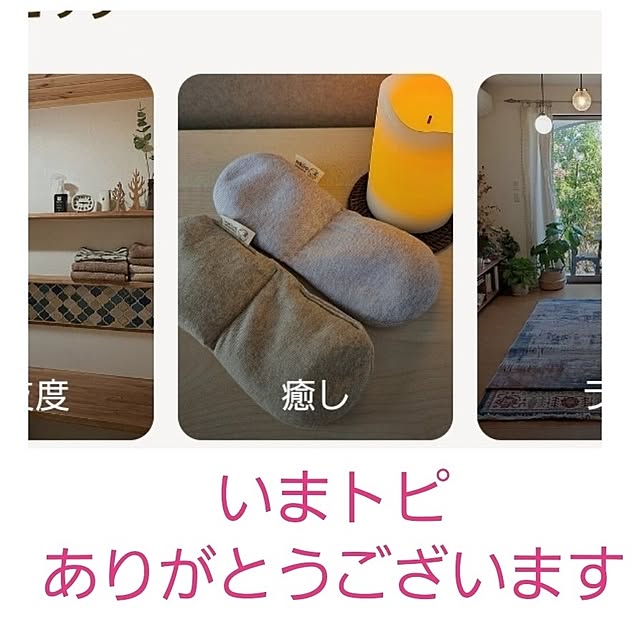 75さんの実例写真