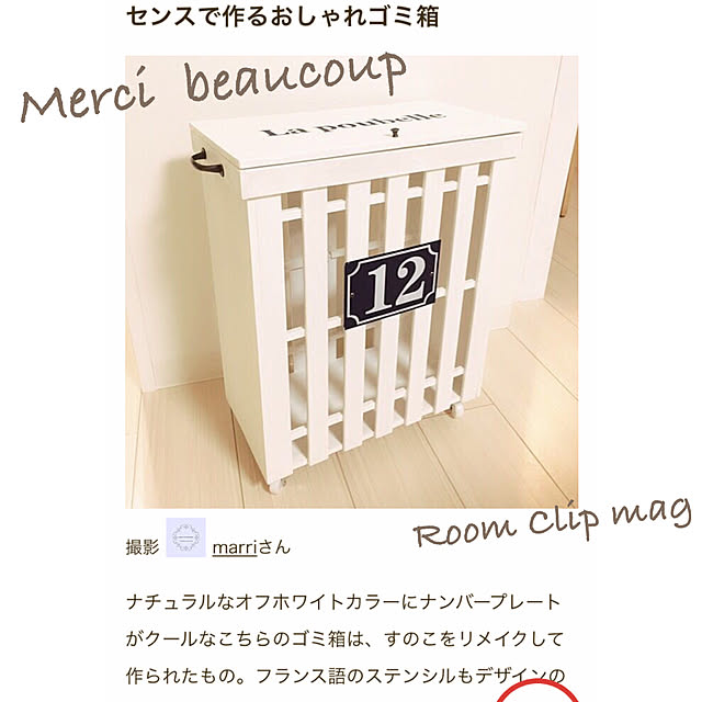 marriさんの実例写真