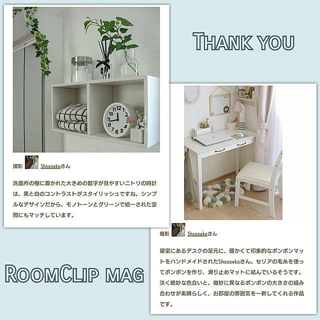 Shooowkoさんの実例写真