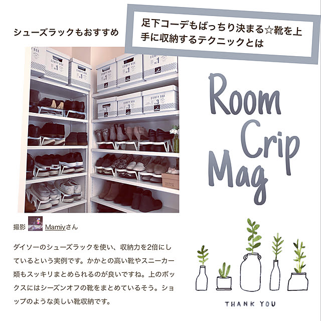 Mamiyさんの実例写真
