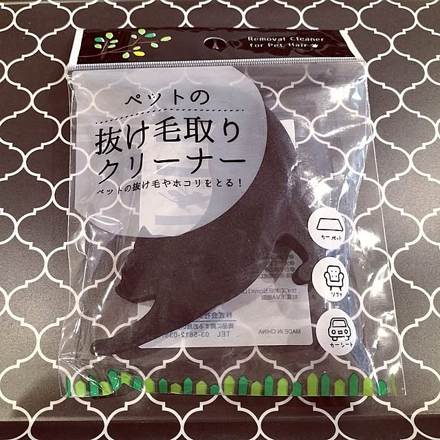 hihaさんの部屋