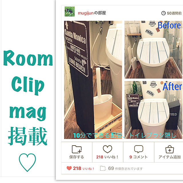 mugijunさんの実例写真